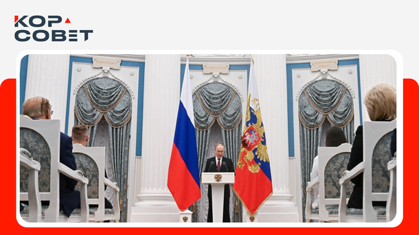 премия президента для молучей