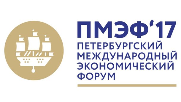 В рамках Петербургского экономического форума пройдёт сессия, посвящённая Большим вызовам