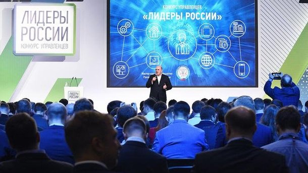 «"Лидеры России" — это в первую очередь конкурс»