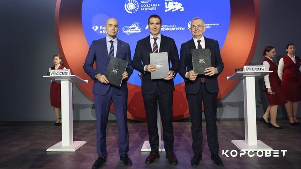 Создавая будущее