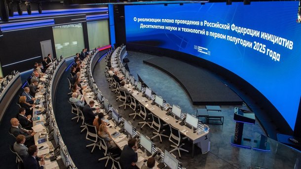 Десятилетие