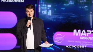 От Камчатки до Калининграда: более 20 тысяч школьников и студентов приняли участие в викторине о науке и технологиях «История будущего: технологии научной фантастики»