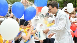 В День защиты детей открылась первая масштабная Научная детская площадка