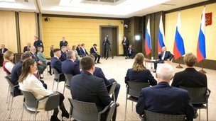 Встреча Президента с участниками IV Конгресса молодых учёных