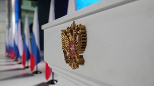Объявление о приёме документов на соискание премии Президента Российской Федерации в области науки и инноваций для молодых учёных