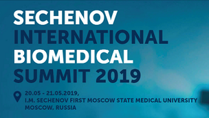 В Сеченовском университете пройдет Международный Биомедицинский саммит – 2019