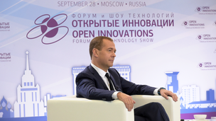 Дмитрий Медведев принял участие в международной онлайн-конференции «Технологическая революция. Повестка России»