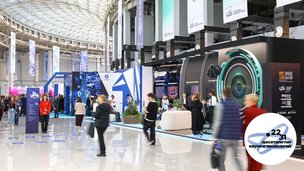 Опубликована архитектура деловой программы V Конгресса молодых ученых