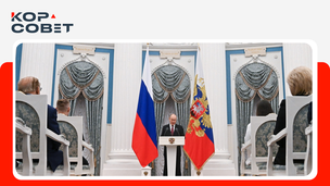КорСовет расширяет участие в экспертизе РНФ и оценке президентской премии для молодых ученых
