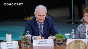 Форум БИОПРОМ: технологии для человечества