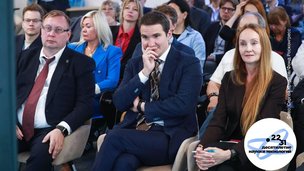 Участники спутника V Конгресса молодых ученых на Сахалине представили практические решения задач региона