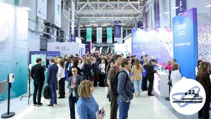 Открыта регистрация СМИ на V Конгресс молодых ученых