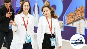 Открылась регистрация участников на V Конгресс молодых ученых