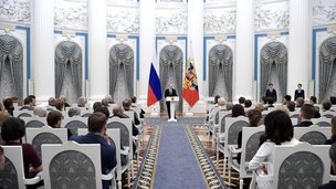 Начался прием документов на соискание премии Президента Российской Федерации в области науки и инноваций для молодых ученых