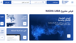 «НАША ЛАБА» теперь доступна на арабском и персидском языках благодаря Дагестанскому государственному университету